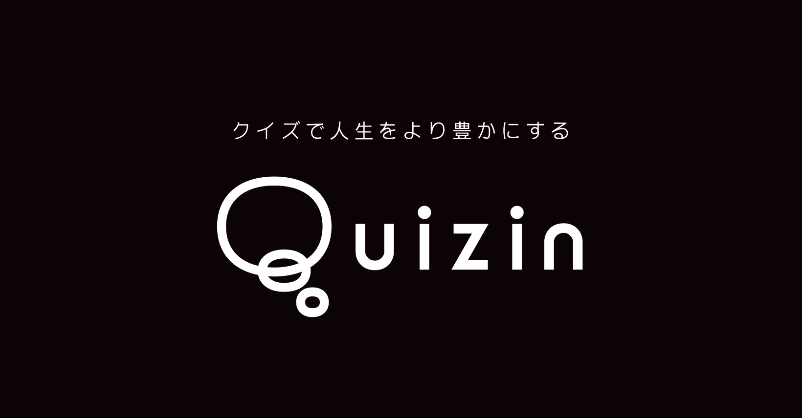 Quizin